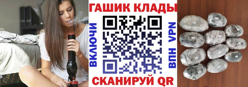 Купить закладку Cocaine  A-PVP  Меф мяу мяу  ГАШИШ  Каннабис  Новопавловск