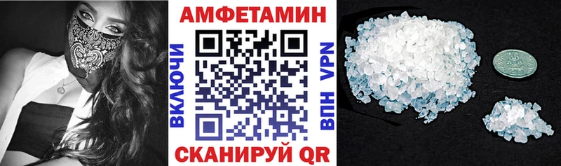 Амфетамин VHQ  Купить где  Новопавловск 