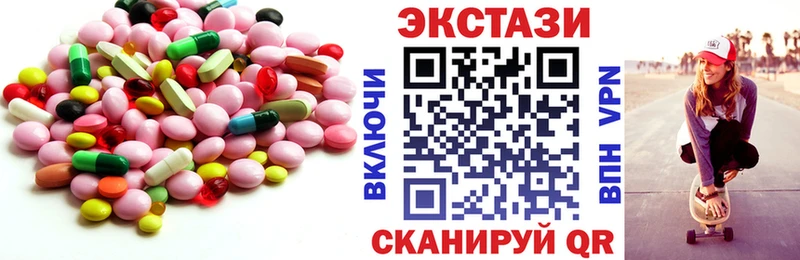 Купить Новопавловск Экстази Punisher