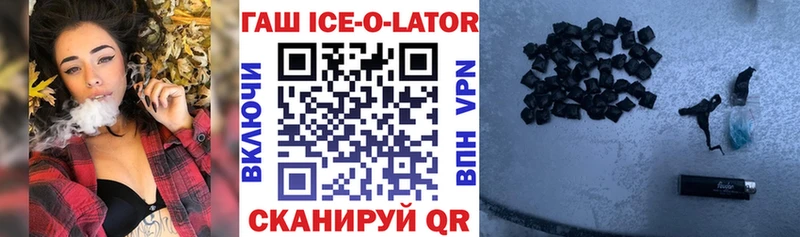 ГАШ 40% ТГК  Купить закладки  Новопавловск 