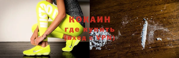 MESCALINE Кодинск