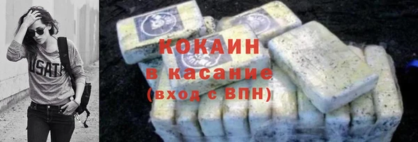 MESCALINE Кодинск