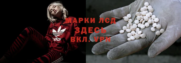 MESCALINE Кодинск