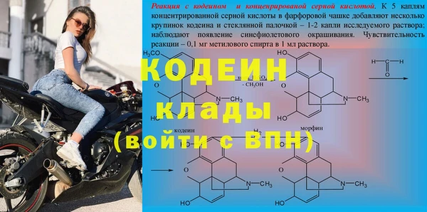 MESCALINE Кодинск