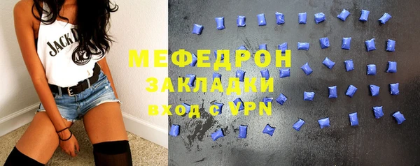 MESCALINE Кодинск