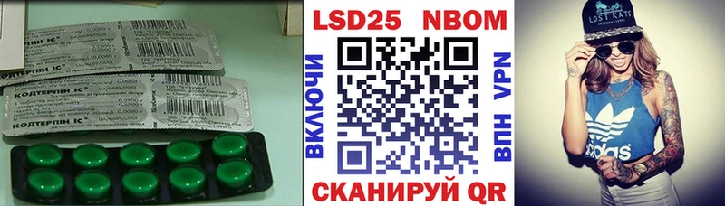 ЛСД экстази ecstasy Купить Новопавловск