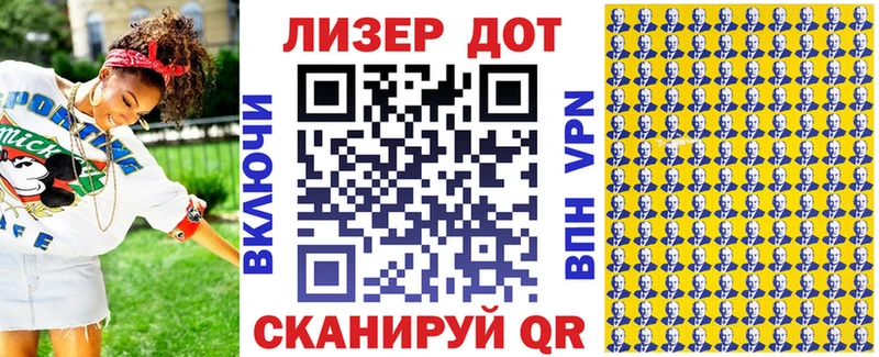 Наркотические марки 1,5мг  Купить закладки  Новопавловск 