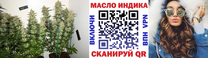 Купить где  Новопавловск  ТГК вейп с тгк 