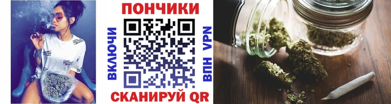 Купить  Новопавловск  Канабис марихуана 
